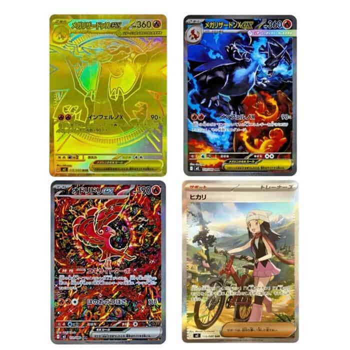 Pokemon Japanese | Inferno X (M2) | Booster Pack - Image 2
