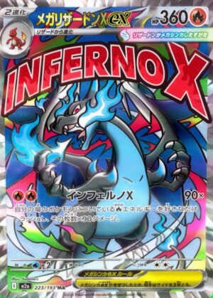 Mega Dream ex Booster Pack - Image 3