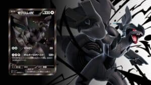Pokemon Japanese Black Bolt Booster Pack - Image 2