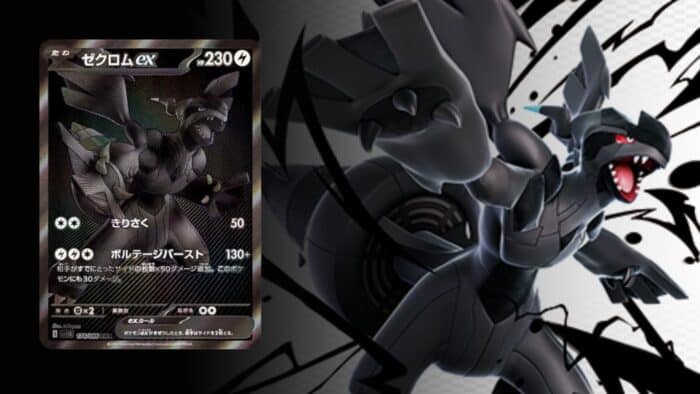 Pokemon Japanese Black Bolt Booster Pack - Image 2